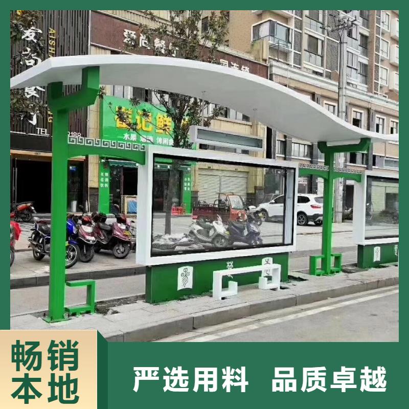 學校校車候車亭型號齊全