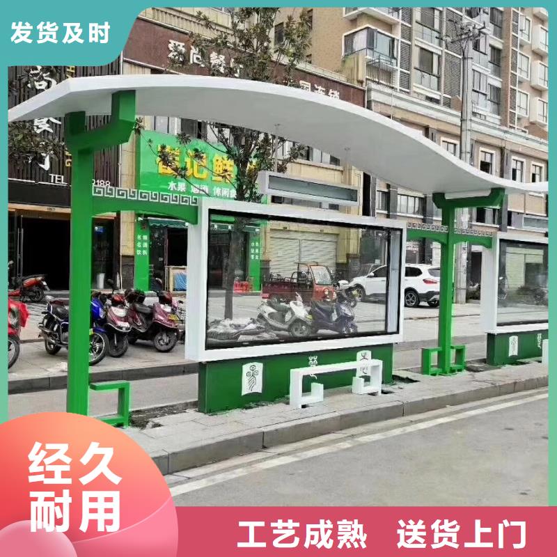 滾動系統候車亭按需定制