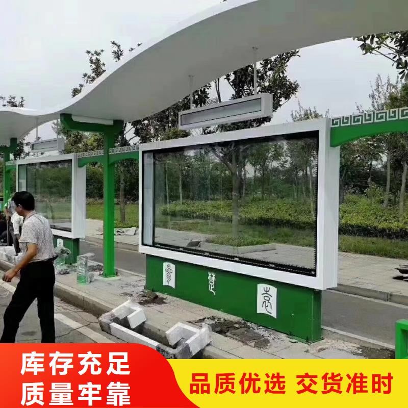 廣告燈箱候車亭按需定制