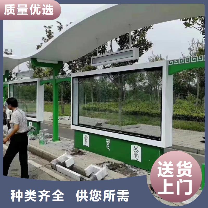 智能公交站臺候車亭