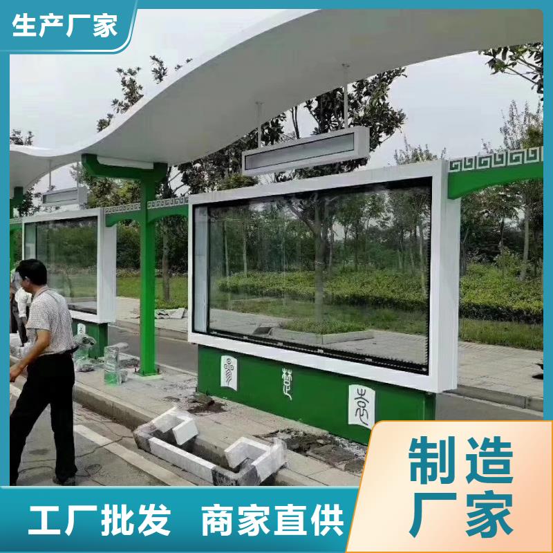 太陽能候車亭量大從優