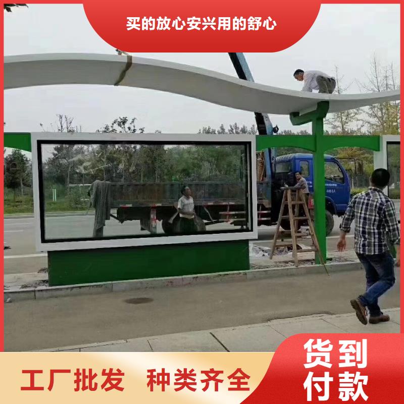 智能公交站臺候車亭
仿古候車亭制作
不銹鋼候車亭定制
戶外太陽能候車亭
鄉鎮復古候車亭
新款智能電子系統候車亭
城市道路公交候車亭
公園巴士候車亭
不銹鋼候車亭廠家
鄉村簡約不銹鋼候車亭
滾動燈箱公交候車亭
智慧公交站臺候車亭
景區道路候車亭
建設道路候車亭
城鎮公交候車亭
新款不銹鋼候車亭
廣告燈箱候車亭
智能垃圾桶候車亭
新款智能自動報站候車亭售后完善