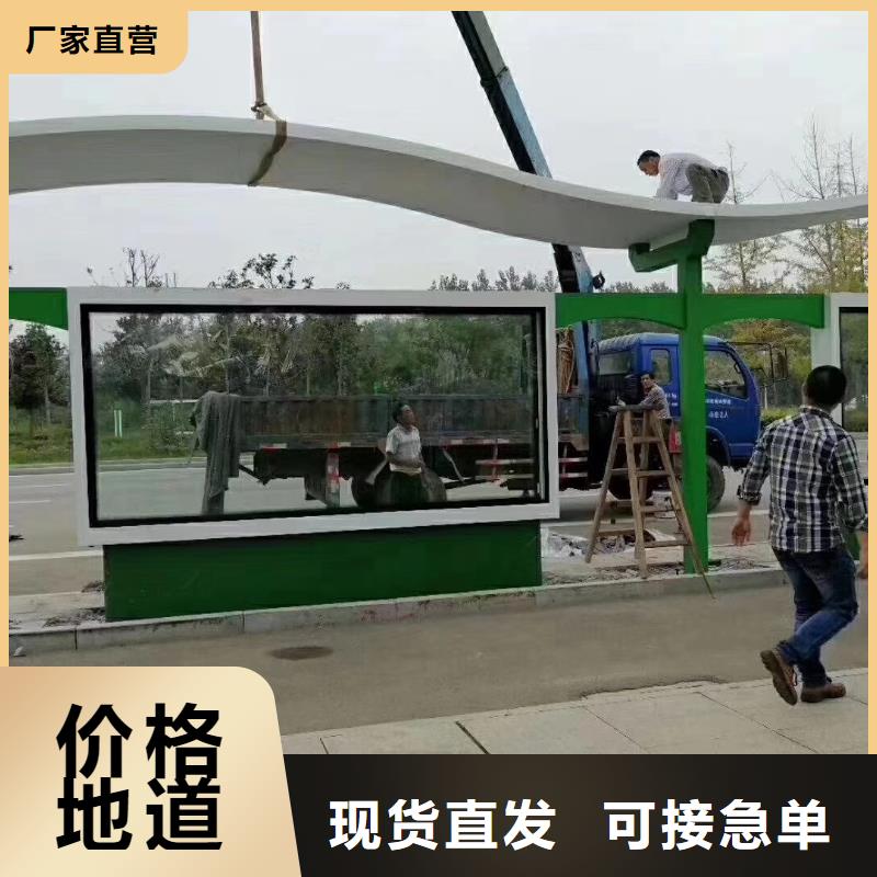 智能公交站臺(tái)候車亭