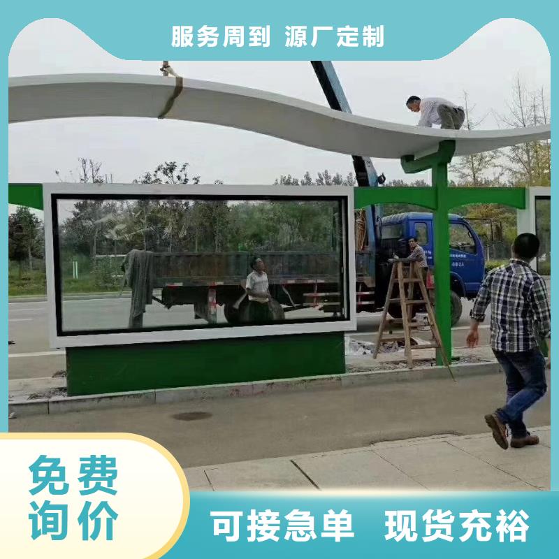 廣告燈箱候車亭無中間商