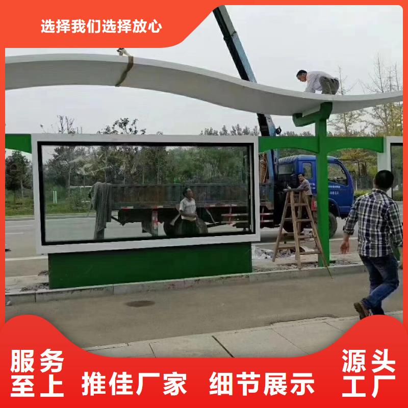 智能公交站臺(tái)候車亭