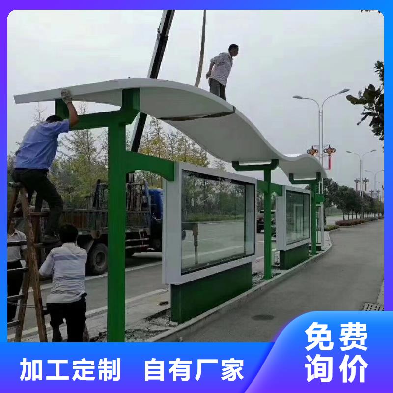 智能公交站臺候車亭