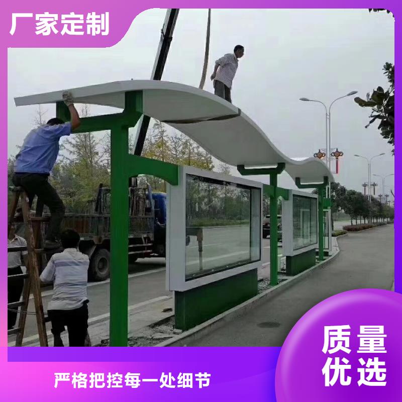 智能公交站臺候車亭
