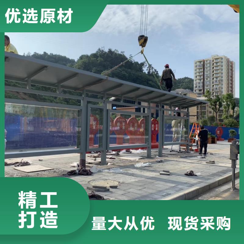 建设道路候车亭免费咨询