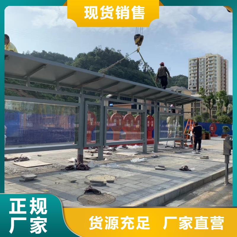 【候車亭-景區導視牌貨到付款】