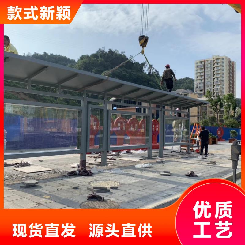 智能公交站臺候車亭