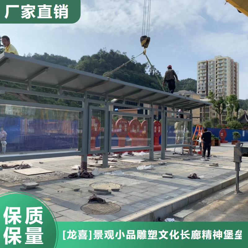 新款不銹鋼候車亭定制價格