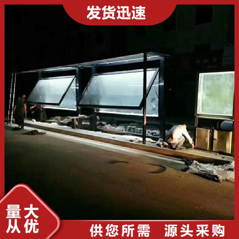 智能公交站臺候車亭