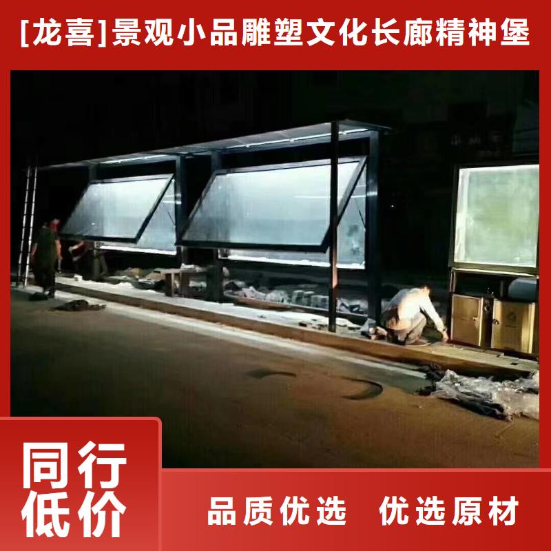 學校校車候車亭實體大廠