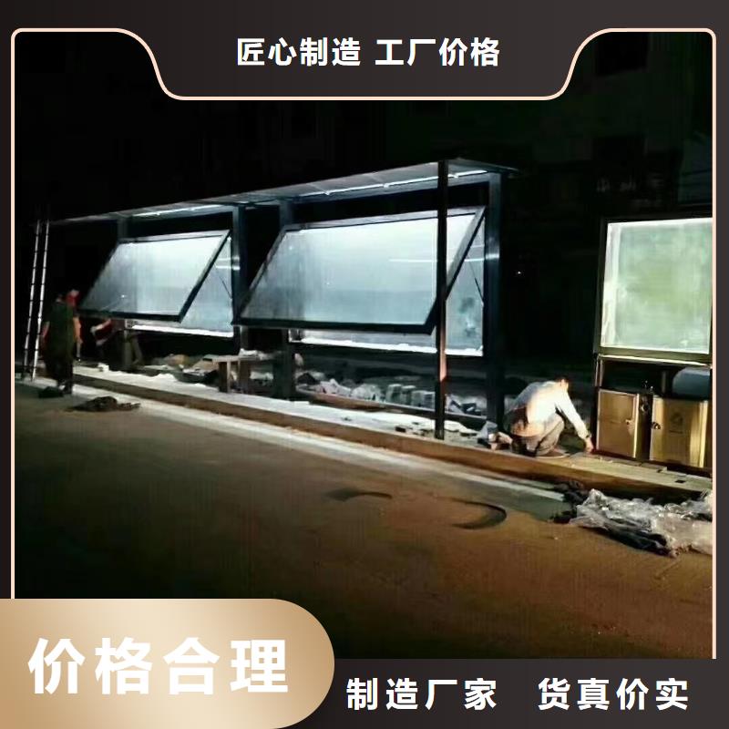 智能公交站臺候車亭