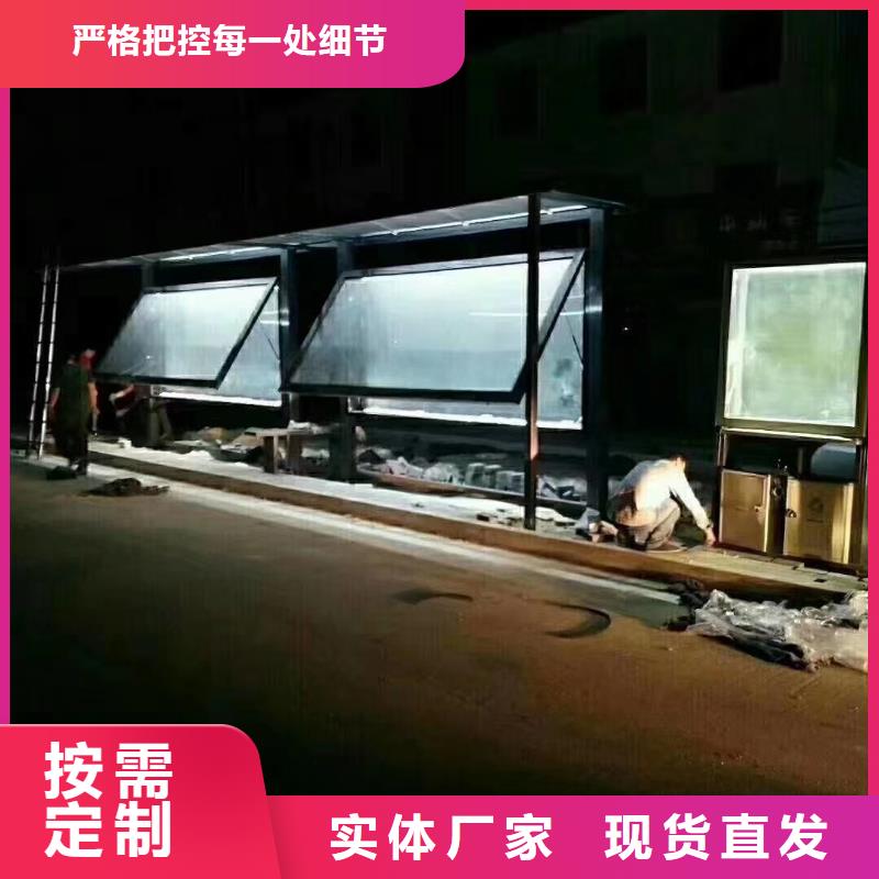 智能公交站臺候車亭