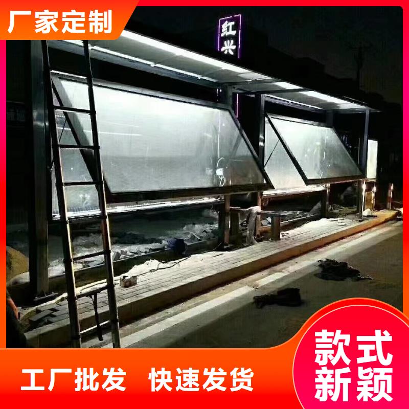 候車亭-裝配式公廁直銷廠家