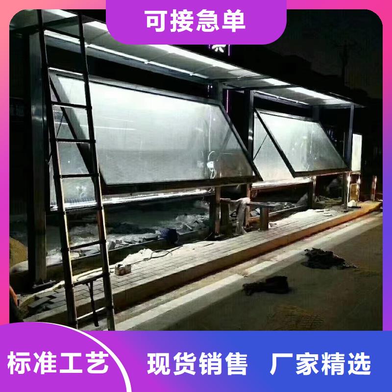 智能公交站臺候車亭
