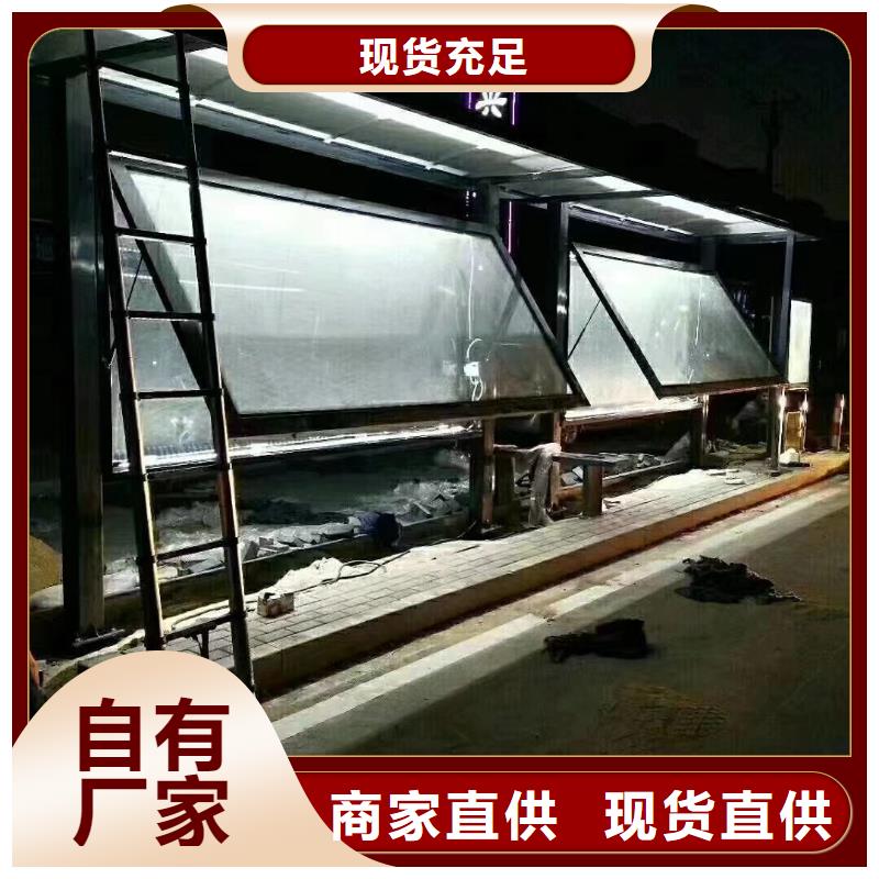 智能公交站臺候車亭