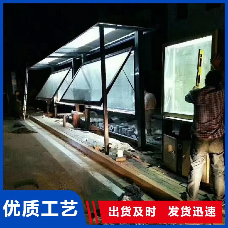 智能公交站臺候車亭