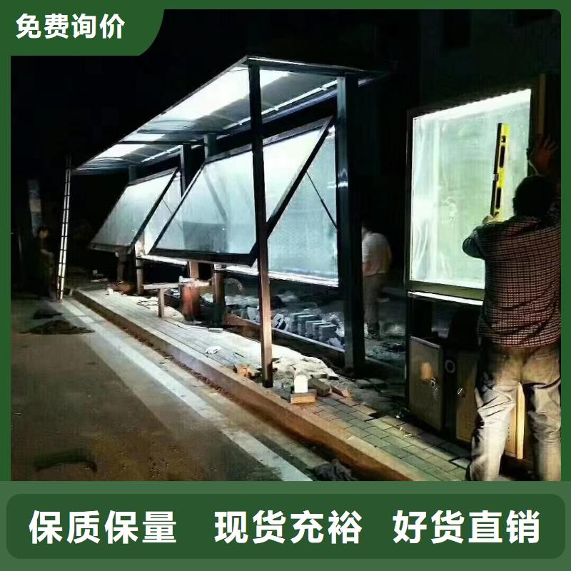 智能公交站臺候車亭