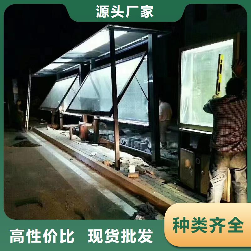 智能公交站臺候車亭