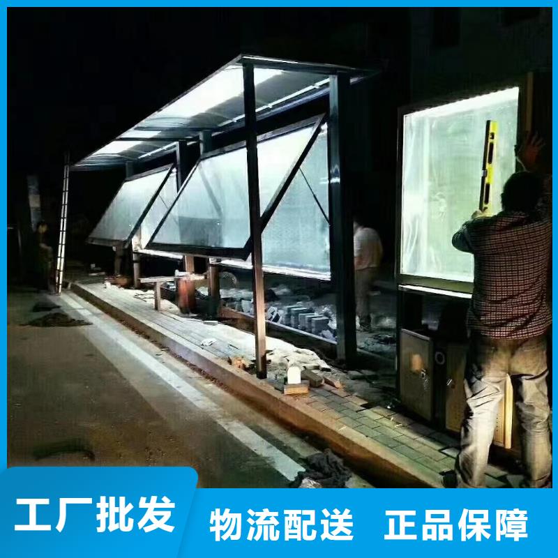 智能公交站臺候車亭
仿古候車亭制作
不銹鋼候車亭定制
戶外太陽能候車亭
鄉鎮復古候車亭
新款智能電子系統候車亭
城市道路公交候車亭
公園巴士候車亭
不銹鋼候車亭廠家
鄉村簡約不銹鋼候車亭
滾動燈箱公交候車亭
智慧公交站臺候車亭
景區巴士候車亭
建設道路候車亭
城鎮公交候車亭
新款不銹鋼候車亭
廣告燈箱候車亭
智能垃圾桶候車亭
新款智能自動報站候車亭來電咨詢