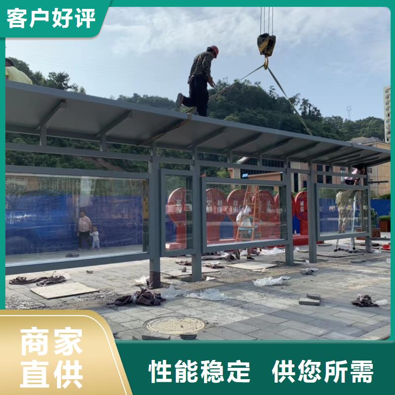 智能灯箱不锈钢候车亭来图定制