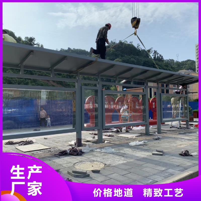 智能公交站臺候車亭