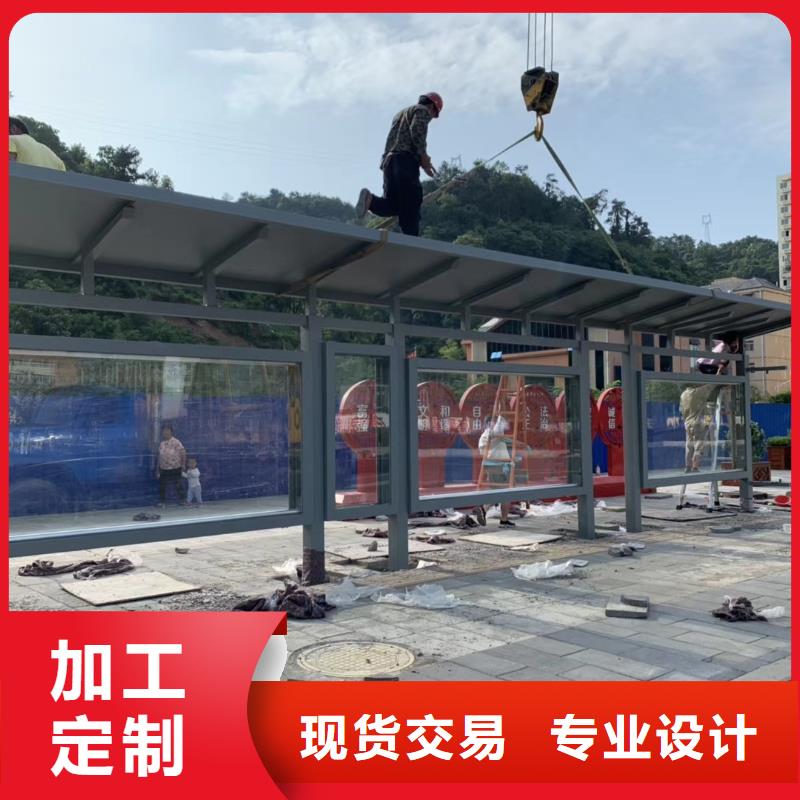 智能公交站臺候車亭