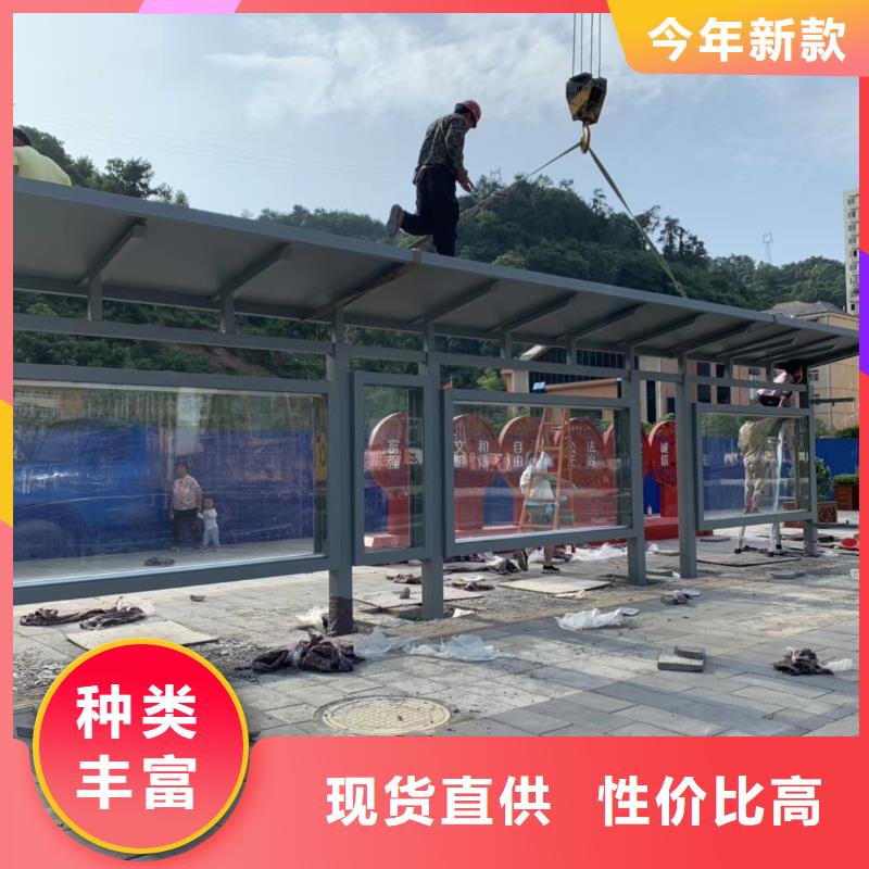 智能公交站臺候車亭