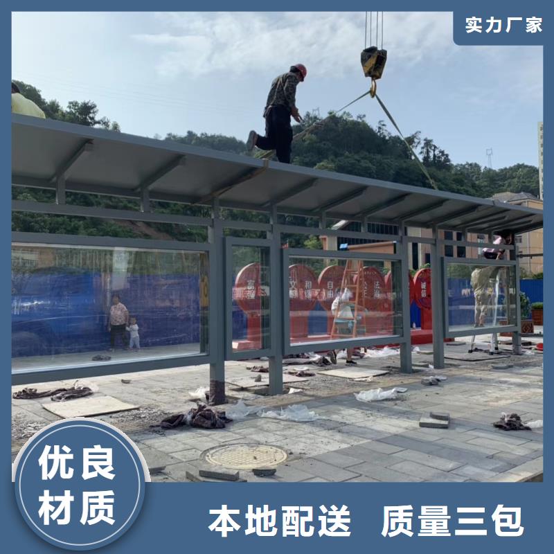 候車亭_保安亭廠家直銷供貨穩定