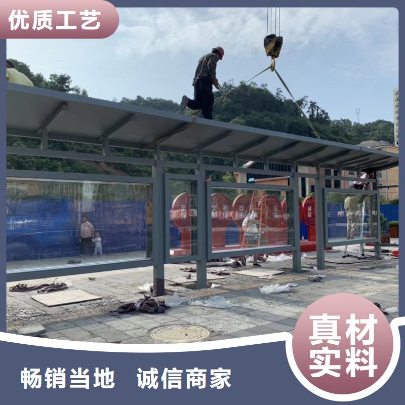 智能公交站臺候車亭