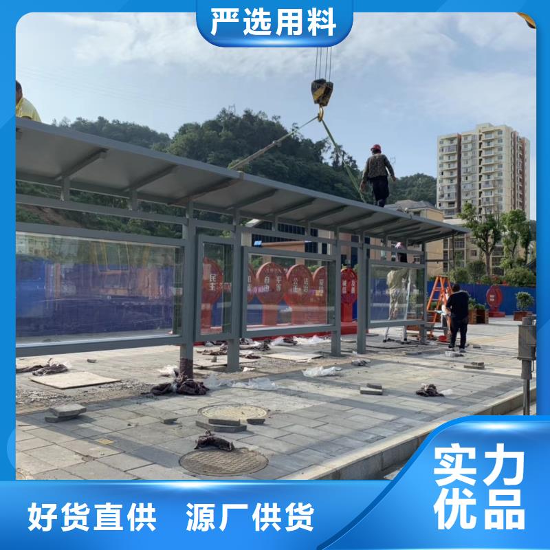 智能垃圾桶候車亭貨源