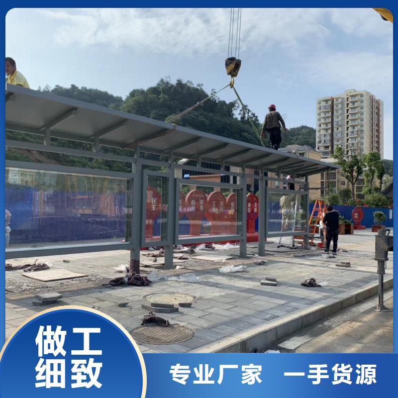 候車亭_保安亭廠家直銷供貨穩定