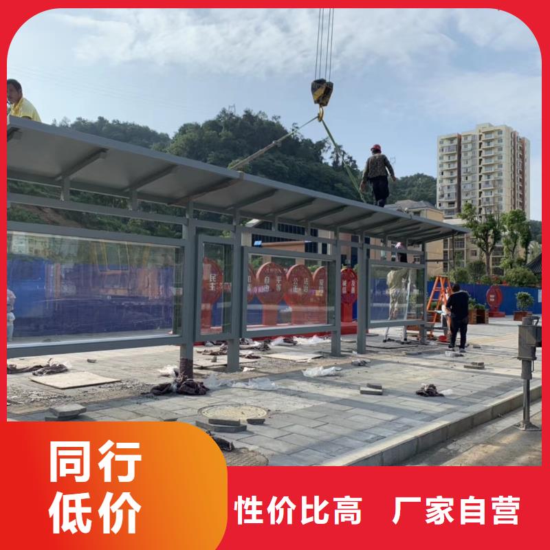智能公交站臺候車亭
仿古候車亭制作
不銹鋼候車亭定制
戶外太陽能候車亭
鄉鎮復古候車亭
新款智能電子系統候車亭
城市道路公交候車亭
公園巴士候車亭
不銹鋼候車亭廠家
鄉村簡約不銹鋼候車亭
滾動燈箱公交候車亭
智慧公交站臺候車亭
景區道路候車亭
建設道路候車亭
城鎮公交候車亭
新款不銹鋼候車亭
廣告燈箱候車亭
智能垃圾桶候車亭
新款智能自動報站候車亭品質保證