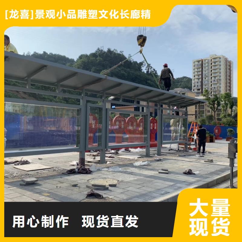 智能公交站臺候車亭
仿古候車亭制作
不銹鋼候車亭定制
戶外太陽能候車亭
鄉鎮復古候車亭
新款智能電子系統候車亭
城市道路公交候車亭
公園巴士候車亭
不銹鋼候車亭廠家
鄉村簡約不銹鋼候車亭
滾動燈箱公交候車亭
智慧公交站臺候車亭
景區道路候車亭
建設道路候車亭
城鎮公交候車亭
新款不銹鋼候車亭
廣告燈箱候車亭
智能垃圾桶候車亭
新款智能自動報站候車亭廠家