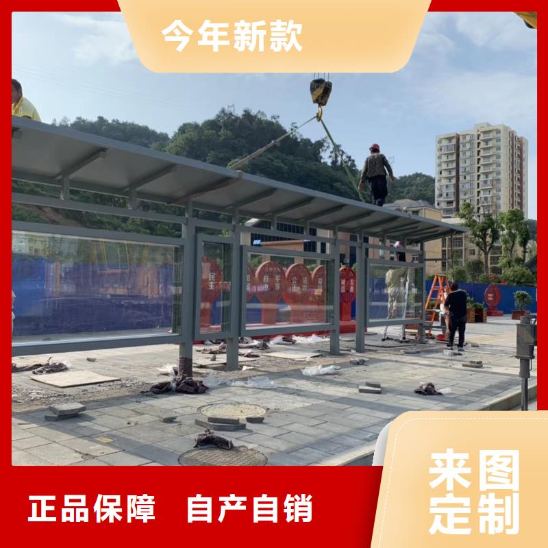 景區道路候車亭廠家報價