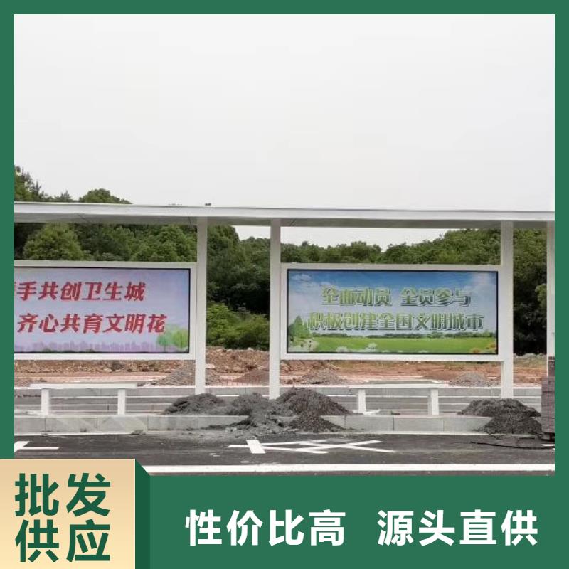 智能公交站臺候車亭