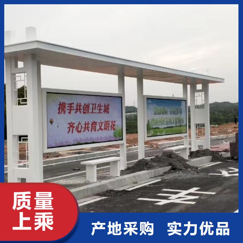 智能公交站臺候車亭