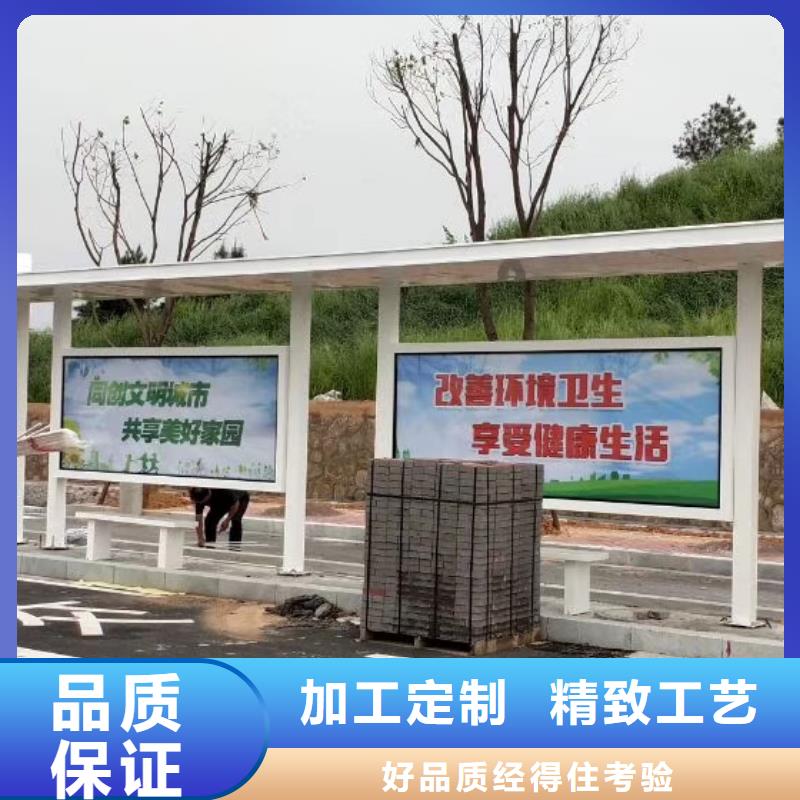 陵水县智能公交站台候车亭