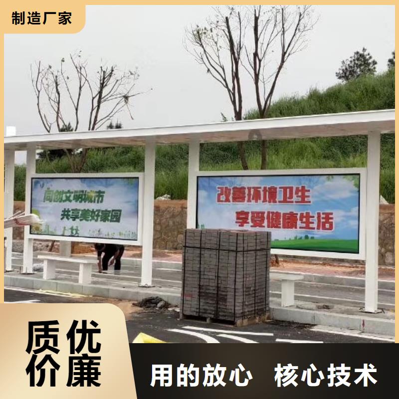 智能公交站臺候車亭