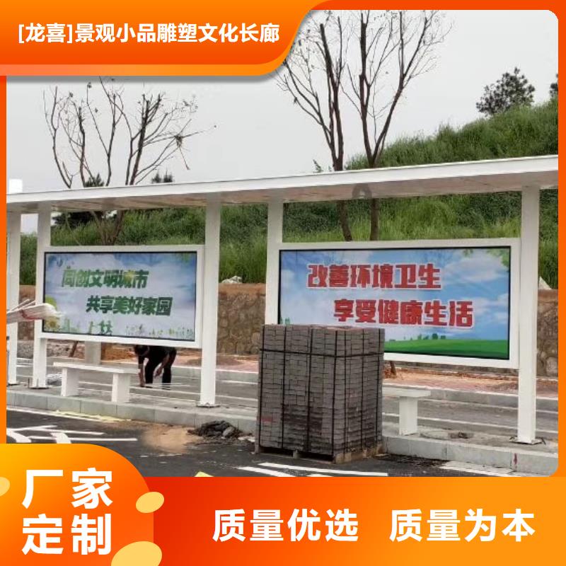 【候車亭移動(dòng)公廁誠(chéng)信商家】