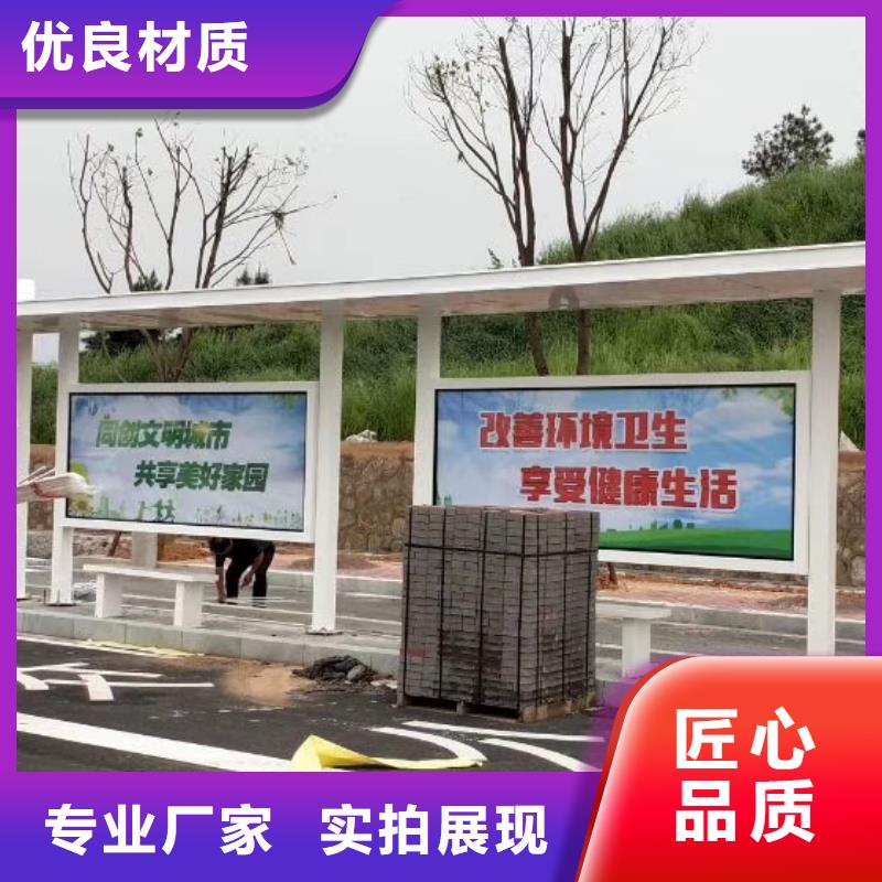 智能公交站臺(tái)候車亭