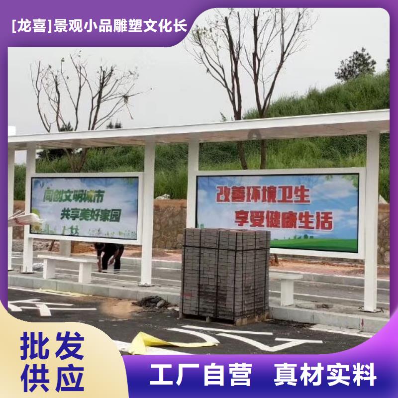 智能燈箱不銹鋼候車亭放心購買