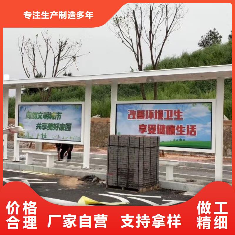 候車亭路燈箱打造行業(yè)品質