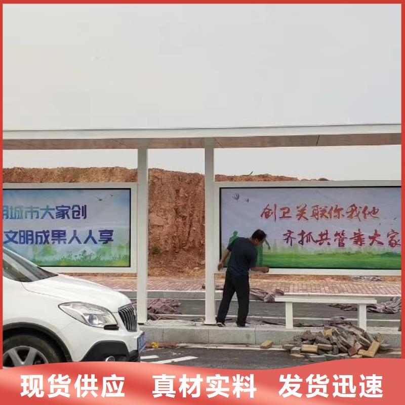 公交巴士候車亭質(zhì)量保證