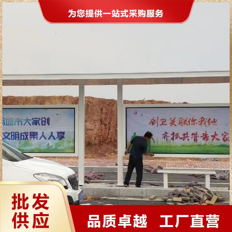 廣告燈箱候車亭源頭好貨