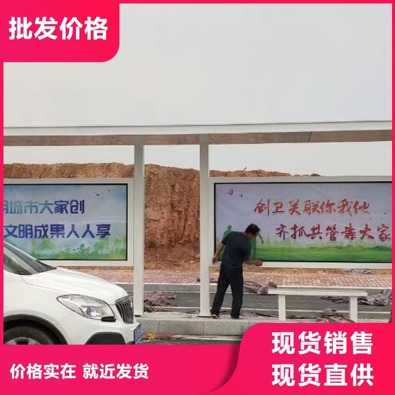 景區(qū)道路候車亭實體廠家