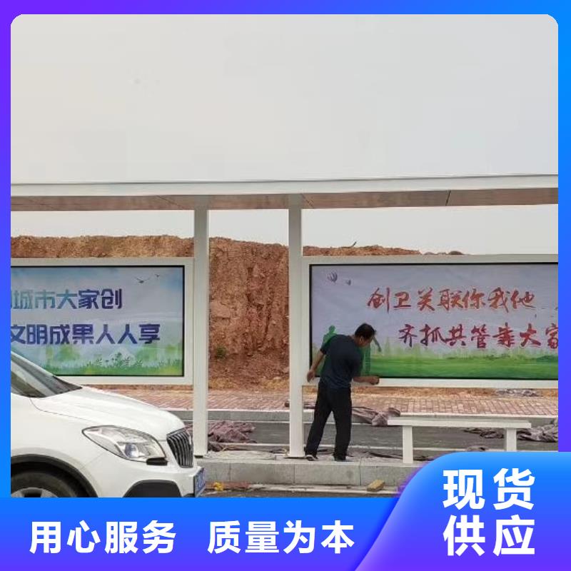 太陽(yáng)能智能公交候車(chē)亭信賴(lài)