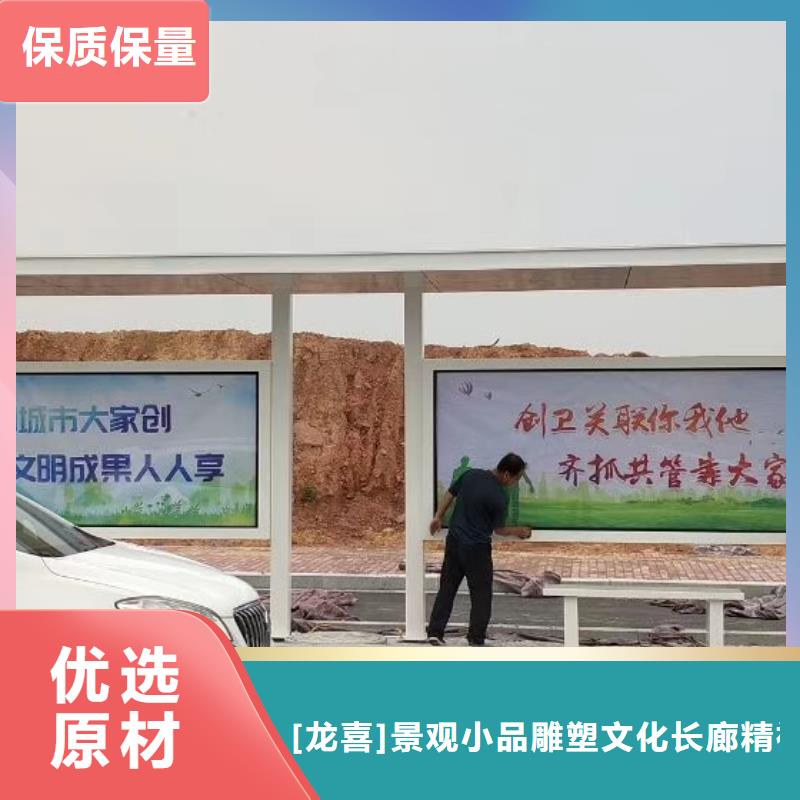 公交巴士候車亭性價比高